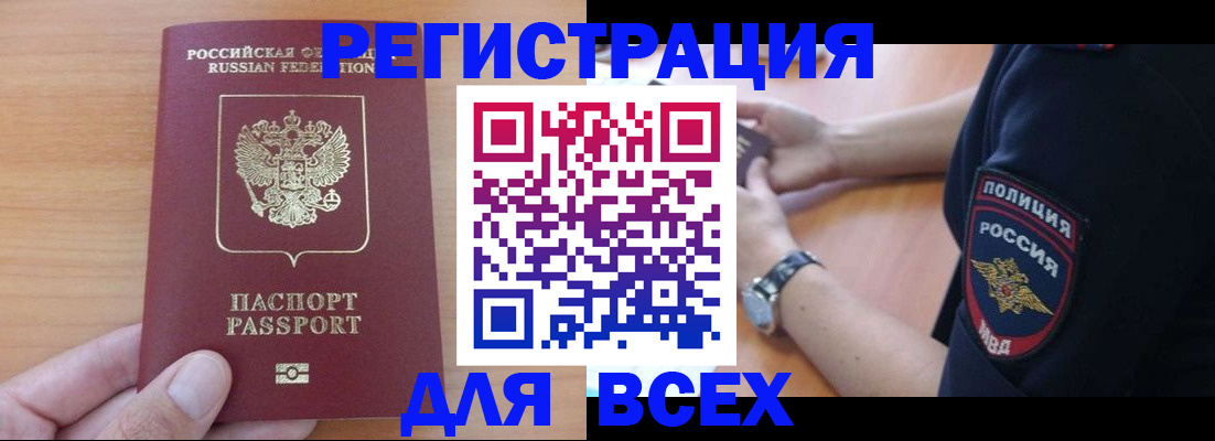 пропишу в квартире в Сосновоборске