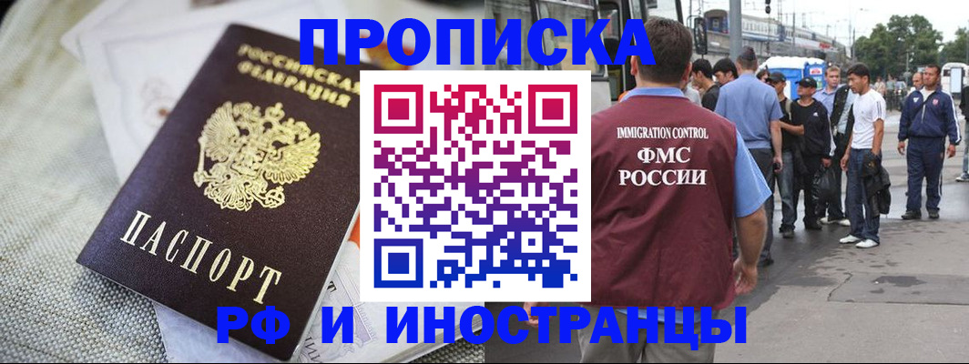 пропишу в квартире в Сосновоборске